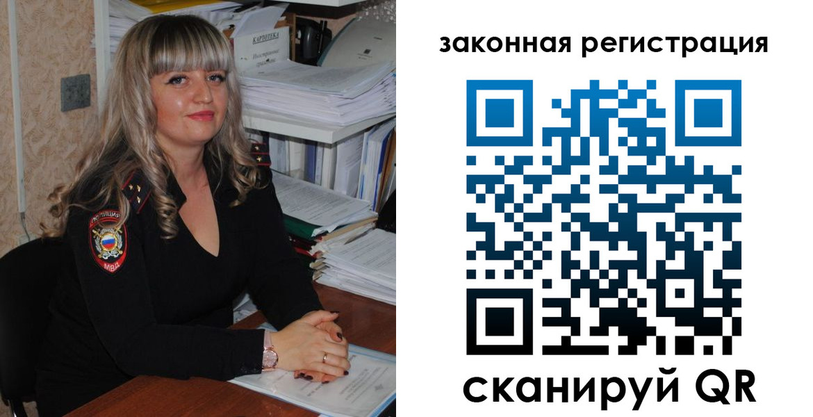 регистрация для дет. сада в Норильске